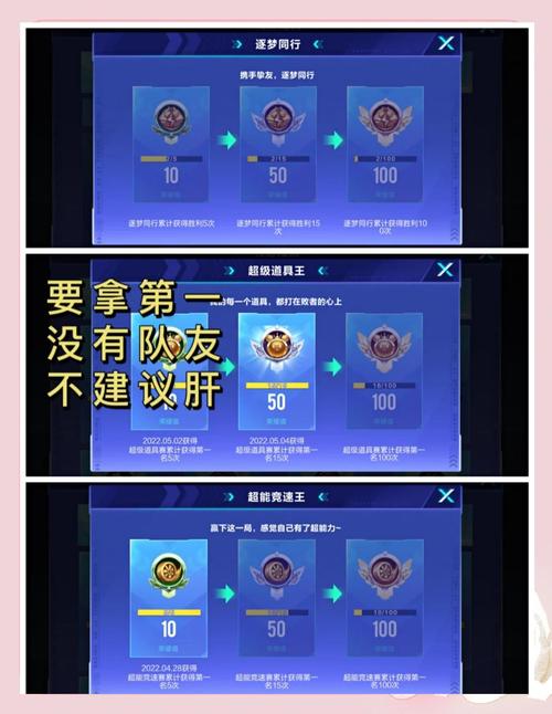 飞车刷级技巧大揭秘！每周之星任务助你快速提升等级