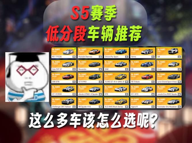 飞车怎么刷级_飞车刷级软件_飞车刷车