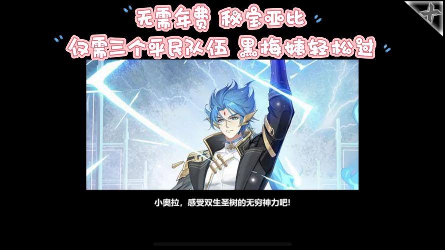 木奇灵之绿影战灵爱奇艺_奥奇传说精灵大全蛮王获得攻略_奇灵王攻略