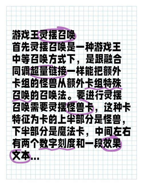 奇灵王攻略_木奇灵之绿影战灵爱奇艺_奥奇传说精灵大全蛮王获得攻略
