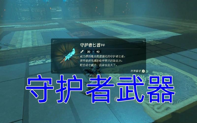未来守护者上单天赋_未来守护者的出装_lol未来守护者出装