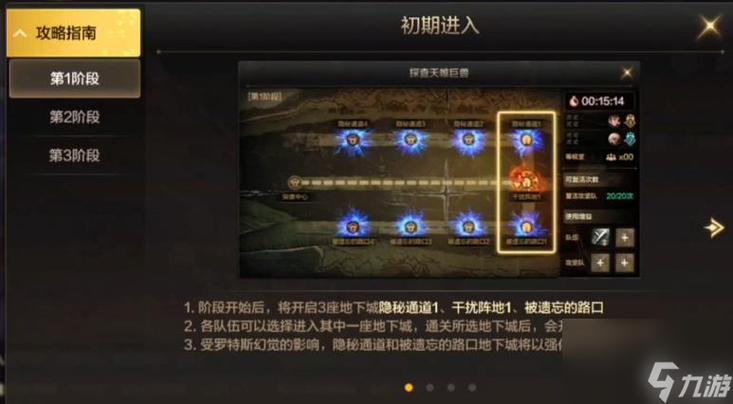 强化卷轴怎么提高成功率_装备强化卷能强化武器吗_装备强化卷