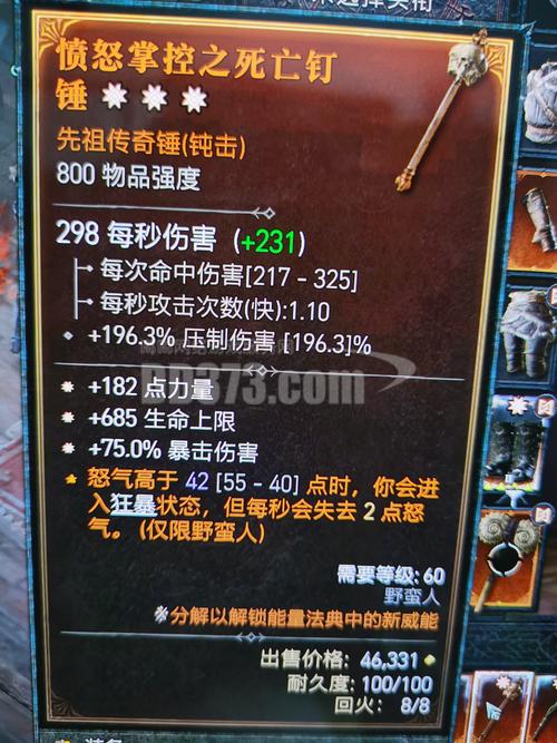 装备强化卷能强化武器吗_强化卷轴怎么提高成功率_装备强化卷
