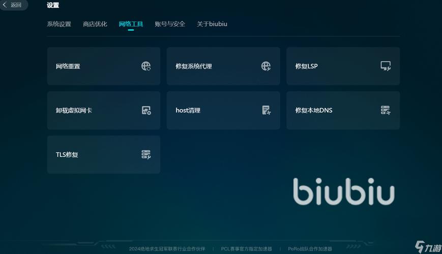穿越火线加速器如何提升网络性能？快来详细了解下