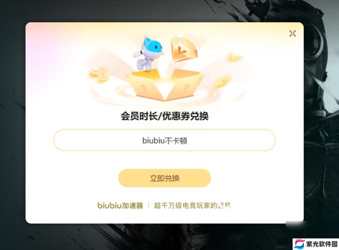 火线穿越器加速器哪个好_穿越火线加速器_穿越火线网络加速器