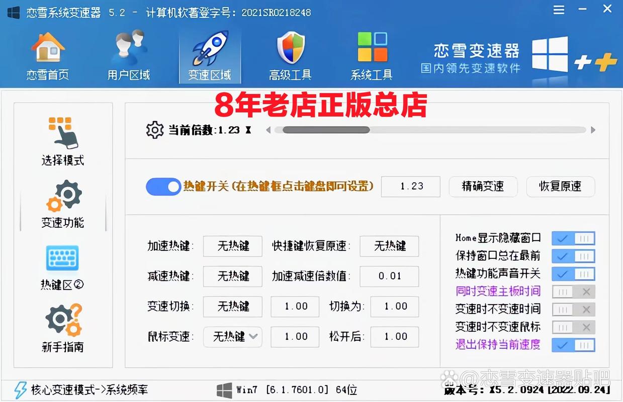 穿越火线加速器_火线穿越器加速器哪个好_穿越火线网络加速器