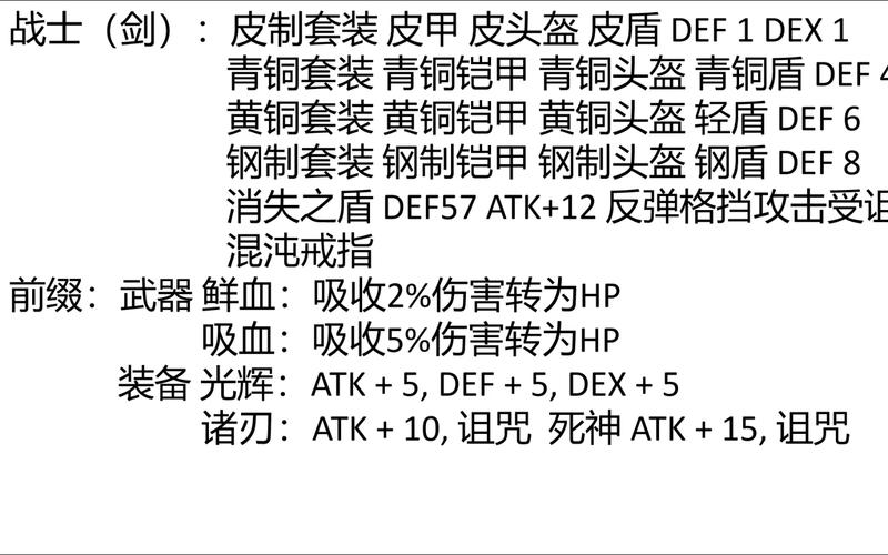 黑暗之光魂器升阶数据_黑暗灵魂怎么升级_黑暗属性的魂技