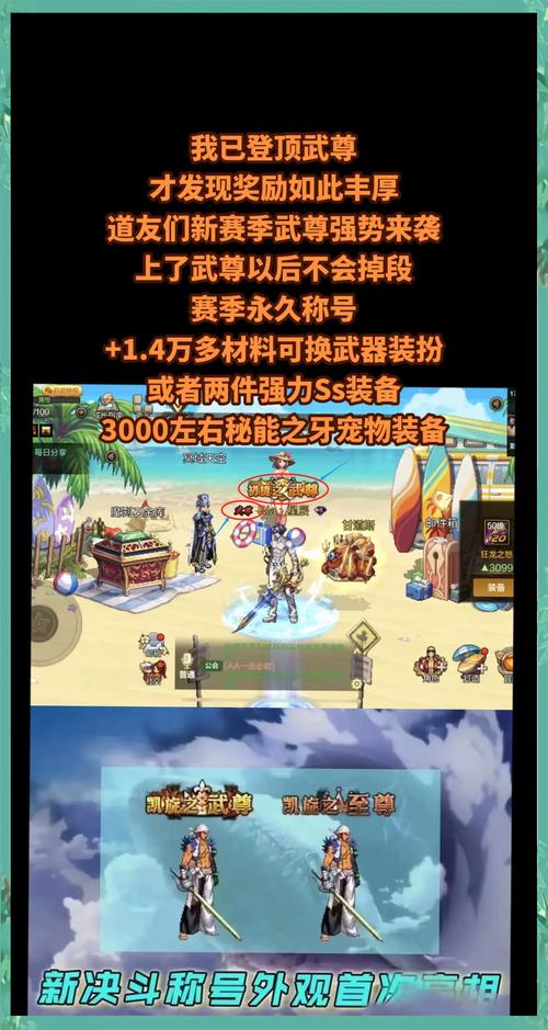 DNF冲级85活动来袭！丰厚奖励等你拿，速来了解规则