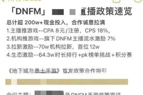 冲级活动什么时候_dnf冲级85活动_赏金令冲级活动