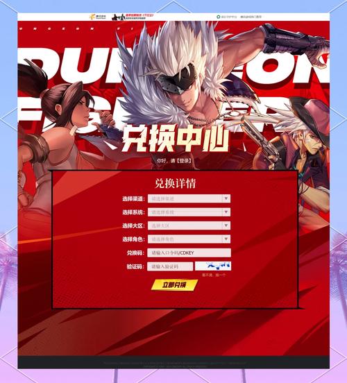 赏金令冲级活动_dnf冲级85活动_冲级活动什么时候