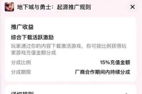 冲级活动什么时候_赏金令冲级活动_dnf冲级85活动