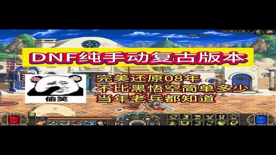 勇者之路2加强版_勇者之路精灵物语手机版下载_dnf勇者之路