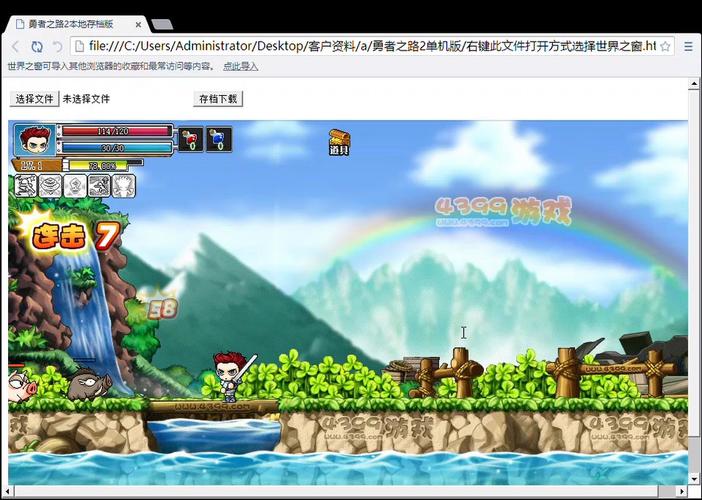 勇者之路精灵物语手机版下载_dnf勇者之路_勇者之路2加强版