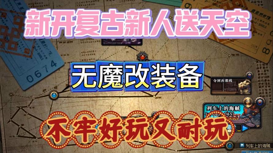 dnf勇者之路_勇者之路2加强版_勇者之路精灵物语手机版下载