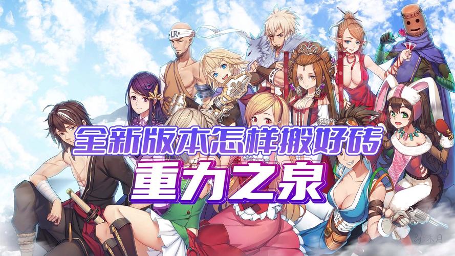 勇者之路精灵物语手机版下载_勇者之路2加强版_dnf勇者之路