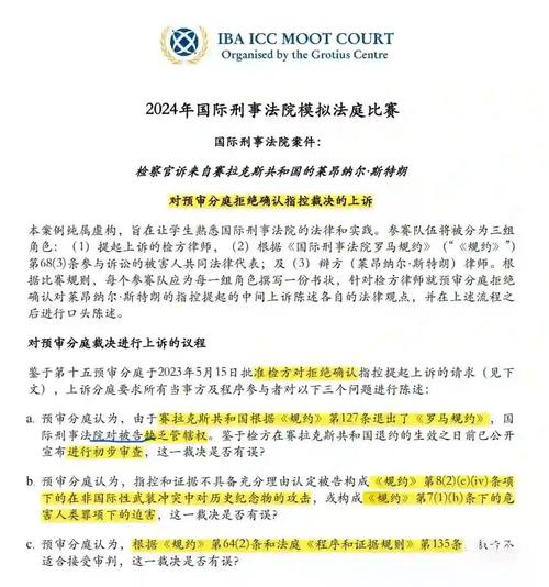 icc任务_任务icon_任务管理器快捷键