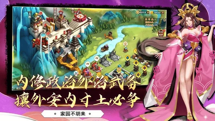 胡莱三国气贯长虹_胡莱三国气贯长虹_胡莱三国气贯长虹