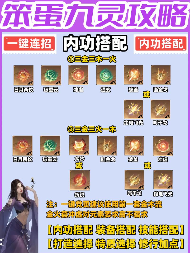 九阴真经踢馆单挑_九阴真经踢馆一条龙_九阴真经单人踢馆