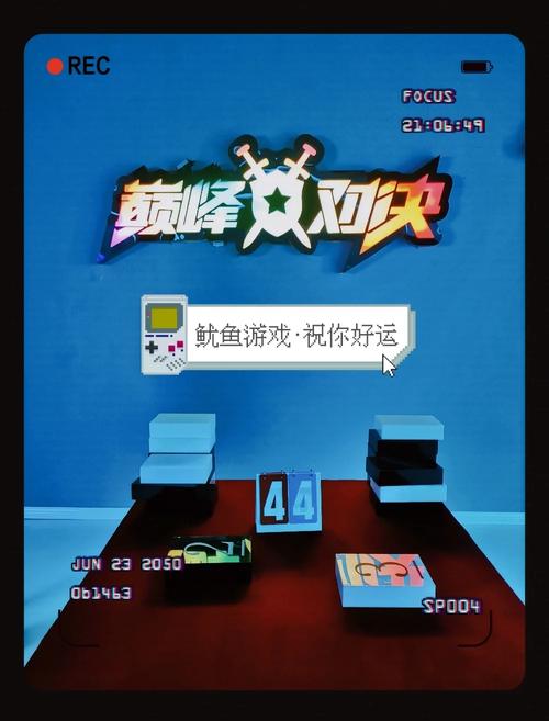 黑白周目三的三个阶段_黑白二周目_黑白一周目