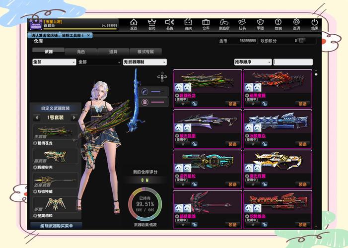 csol千针钉枪_csol钉子枪_钉枪伤害