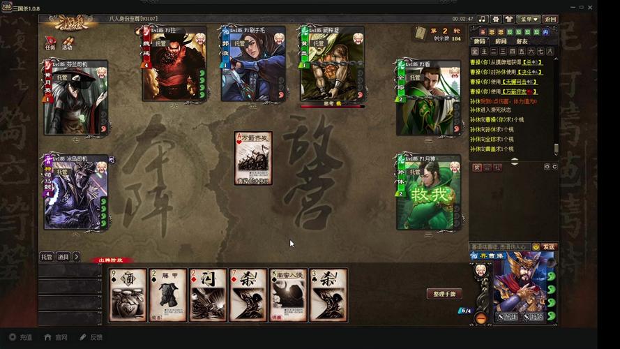三国杀1V3_三国杀1v3_三国杀1v1模式在哪