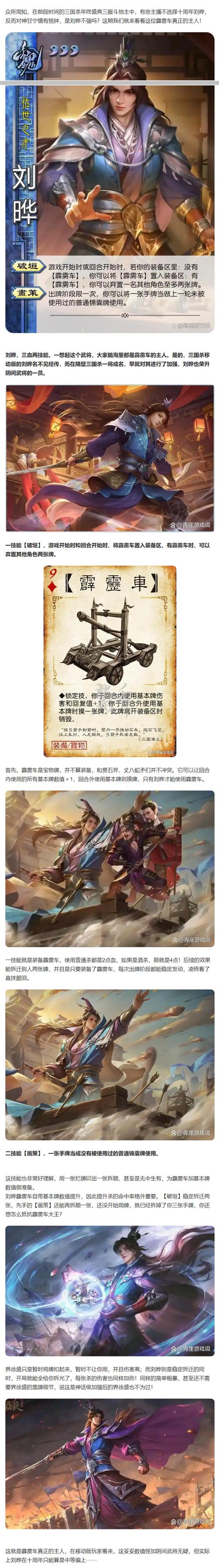 三国杀1v1模式在哪_三国杀1v3_三国杀1V3