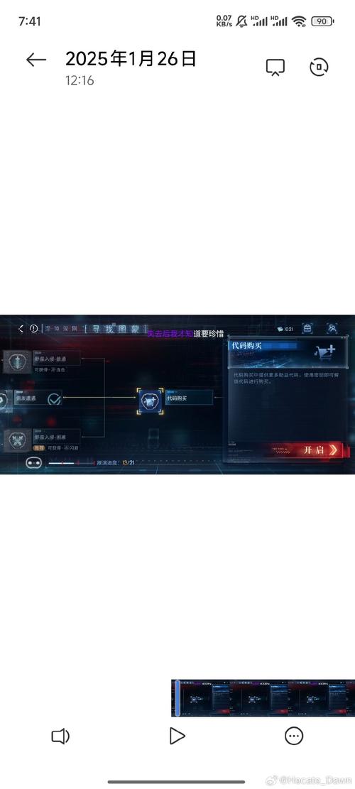 古龙武侠网_夏挽歌的小说_e侠网