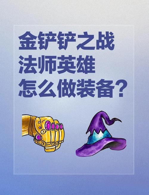 法正出装 法正在游戏中作用关键！其装备搭配及核心输出装介绍