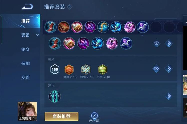 法正玩法_法正技能解释_法正出装