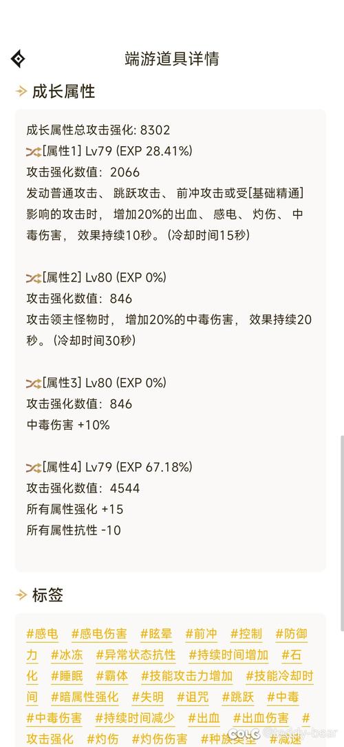 毒王加点2021_毒王刷图加点_毒王加点2020刷图加点