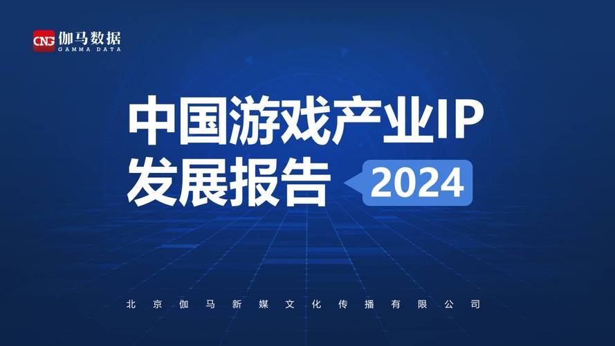 中国网游风云榜_网络游戏风云榜_风云榜游戏排行榜