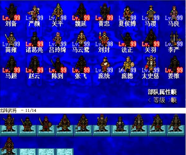 三国志曹操传mod大揭秘！剧情拓展、全新兵种玩法多？