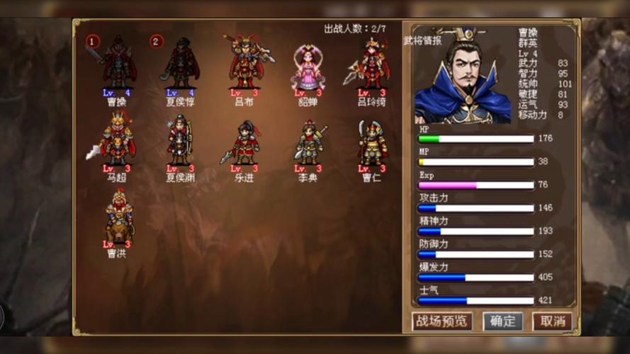 同人游戏三国志曹操传_三国志曹操传mod_好玩的三国志曹操传mod