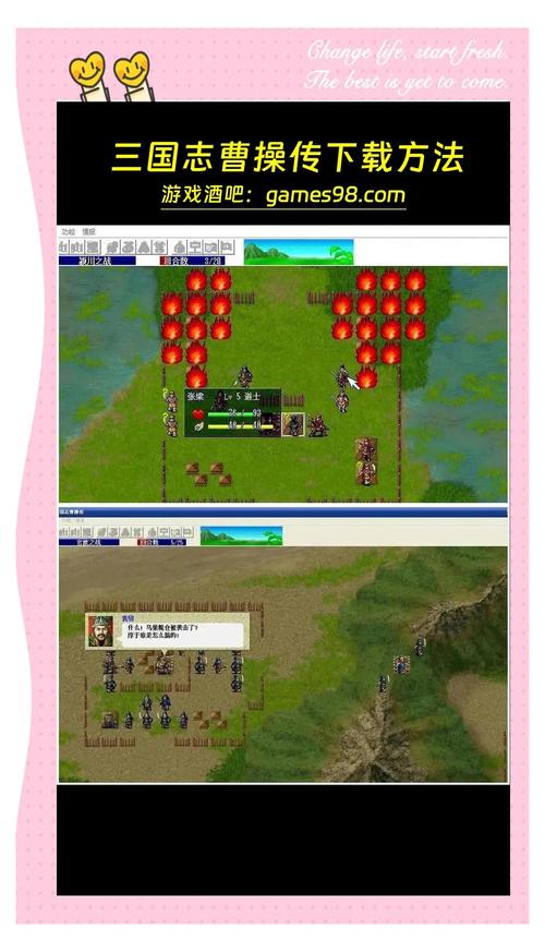 三国志曹操传mod_好玩的三国志曹操传mod_同人游戏三国志曹操传