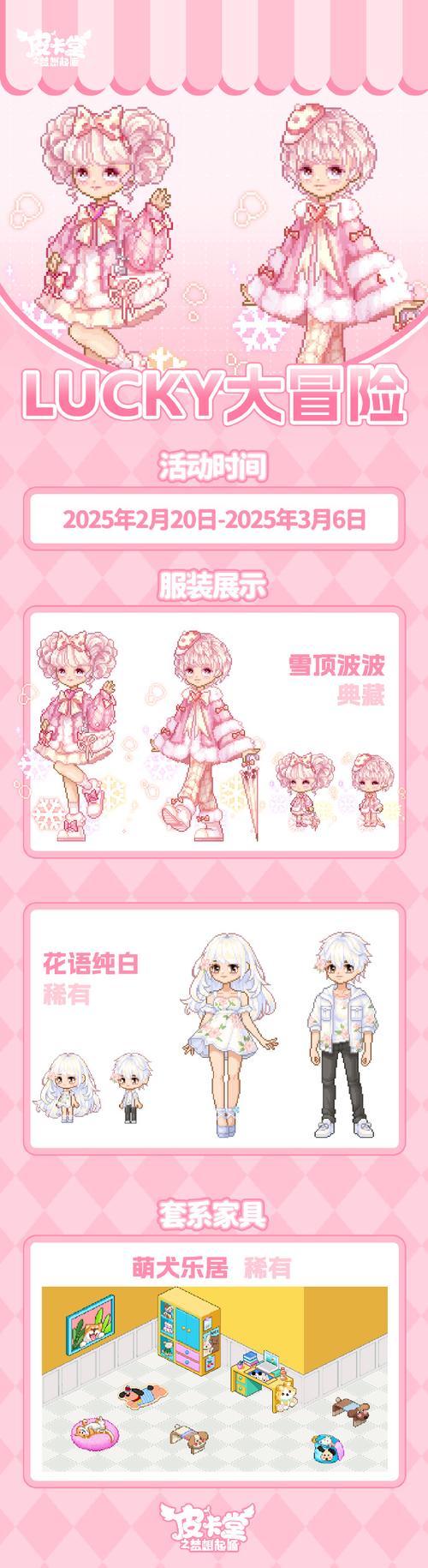 4399皮卡堂官方网站_皮卡堂百度百科_皮卡堂4399