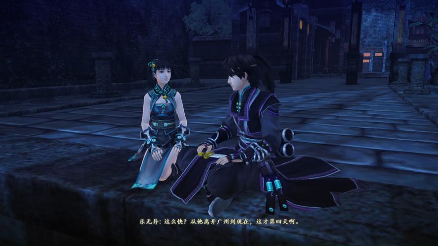 古剑奇谭删减版免费观看_古剑奇谭删减版_古剑奇谭删减版一共有多少集