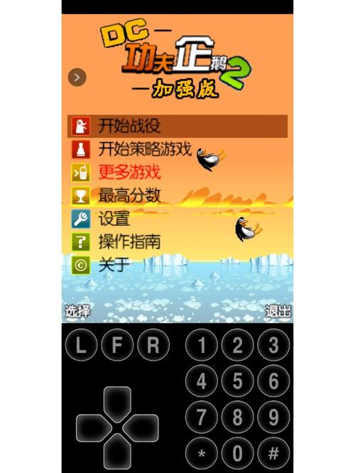 免费java游戏_免费游戏软件全免费_免费游戏开挂的软件