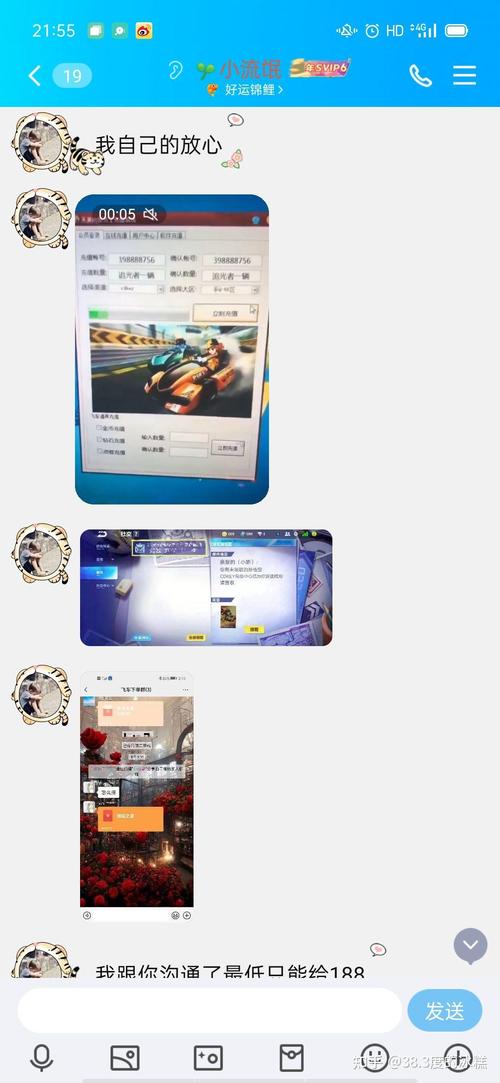 qq飞车小子刷车_qq飞车刷机_qq飞车刷车软件可信吗