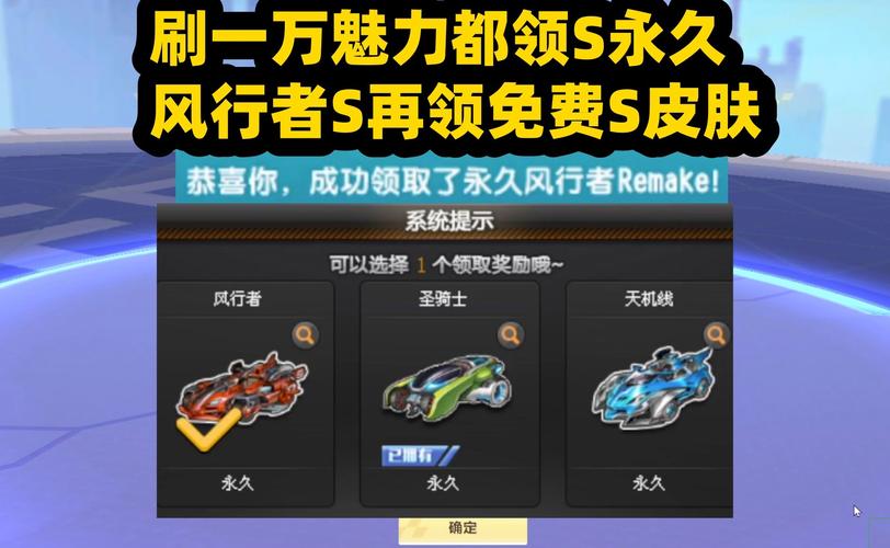 qq飞车小子刷车_qq飞车刷车软件可信吗_qq飞车刷机