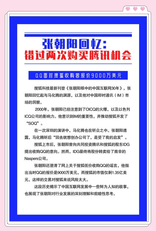 腾讯2012年出的游戏_腾讯2012_腾讯2012年营收