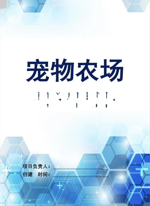 情侣农场助手_农场伴侣_qq农场伴侣