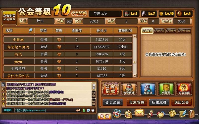 弹弹堂火炬_弹弹堂火炬精炼公式2020_弹弹堂火炬和水枪