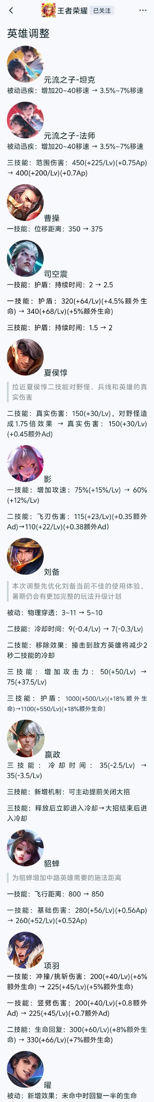 qq三国扇舞精元_qq三国扇舞精元_qq三国扇舞精元