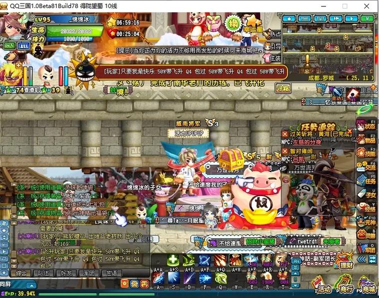 qq三国扇舞精元_qq三国扇舞精元_qq三国扇舞精元