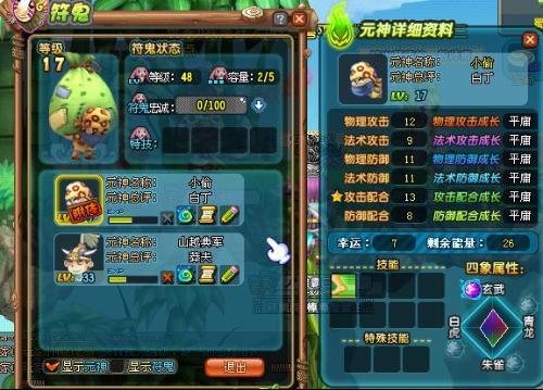 qq三国扇舞精元_qq三国扇舞精元_qq三国扇舞精元