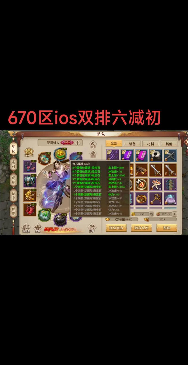 天龙八部nb辅助_天龙八部辅助_天龙八部端游辅助