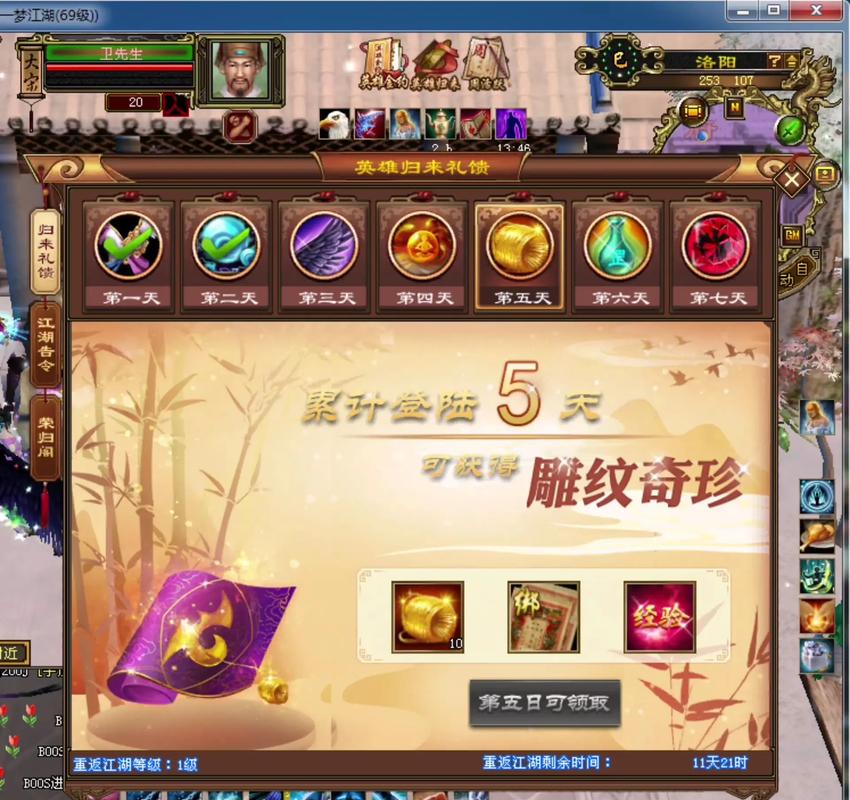 天龙八部辅助_天龙八部端游辅助_天龙八部nb辅助