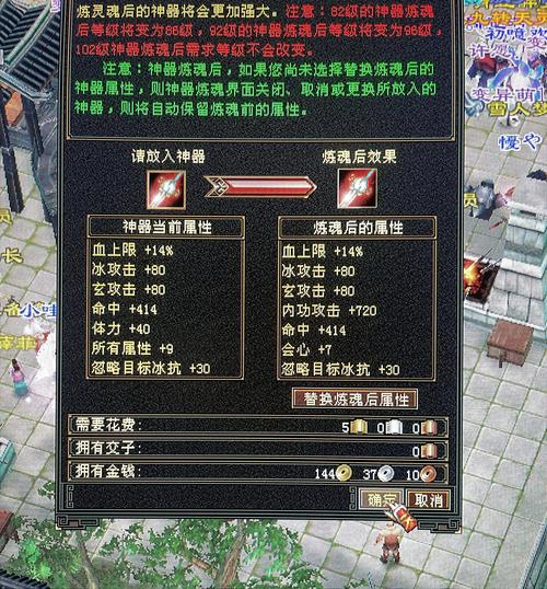 天龙八部端游辅助_天龙八部辅助_天龙八部nb辅助