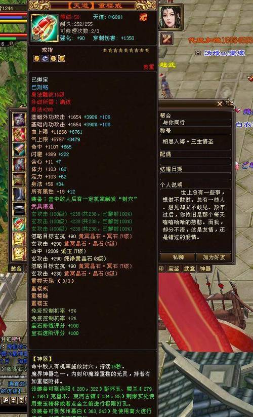 天龙八部辅助_天龙八部nb辅助_天龙八部端游辅助