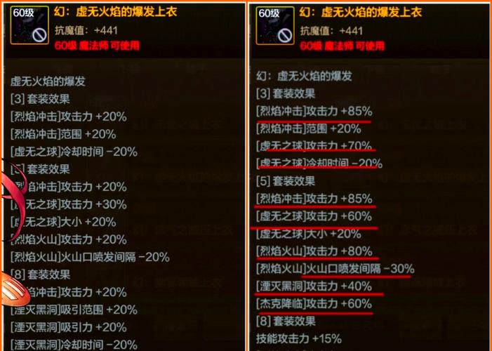 史诗新章_史诗新皮肤_dnf新史诗